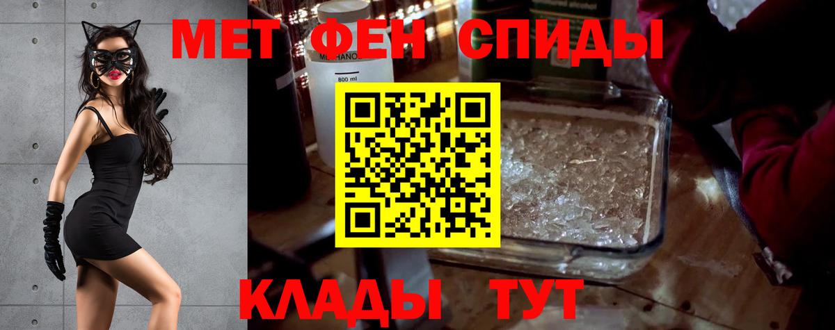 Кисловодск  Амфетамин  АМФ  Вход с VPN  АМФЕТАМИН Premium 