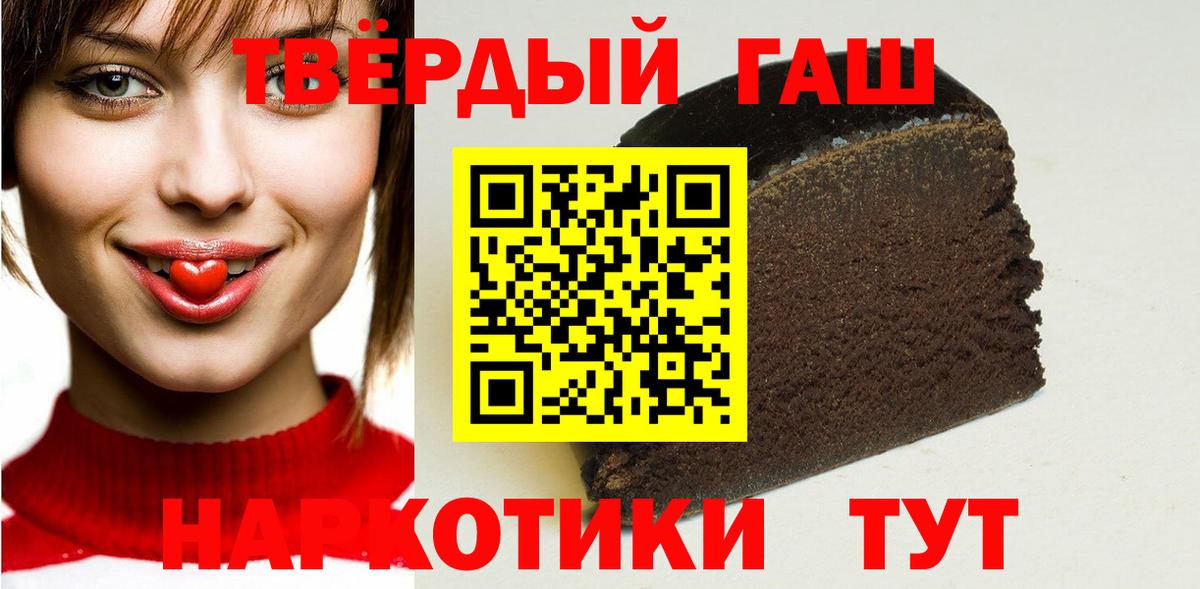 Гашиш Изолятор Кисловодск