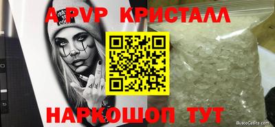 спайс Кунгур