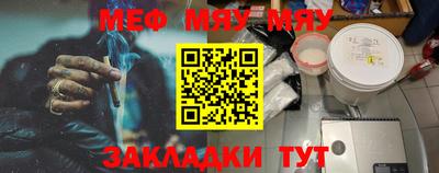 спайс Кунгур