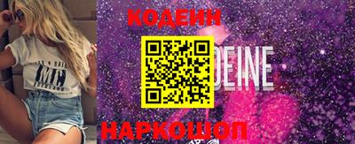 спайс Кунгур