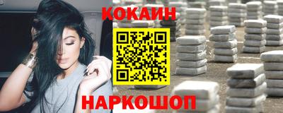 спайс Кунгур