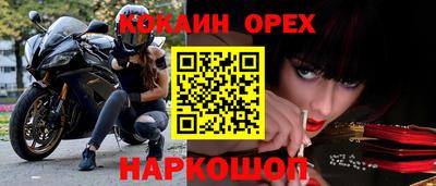 спайс Кунгур