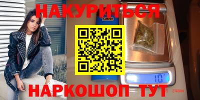 спайс Кунгур