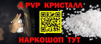 спайс Кунгур