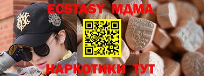спайс Кунгур