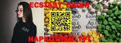 спайс Кунгур