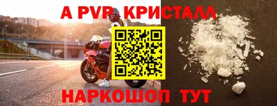 спайс Кунгур