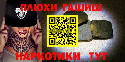 спайс Кунгур