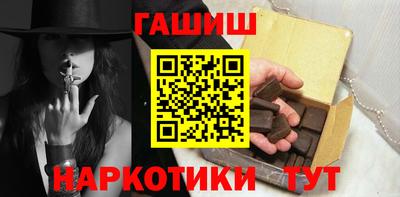 спайс Кунгур
