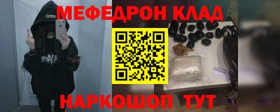 спайс Кунгур