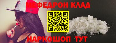 спайс Кунгур