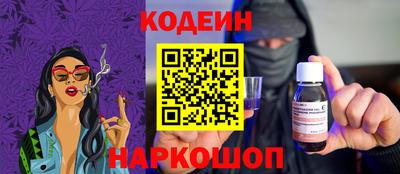 спайс Кунгур