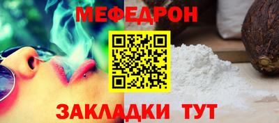 jwh Кумертау