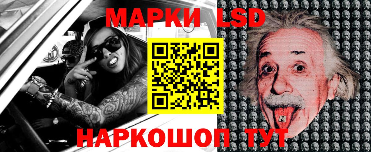 Марки N-bome 1500мкг  как найти закладки  Марки N-bome 1500мкг  Кисловодск  Вход с VPN 