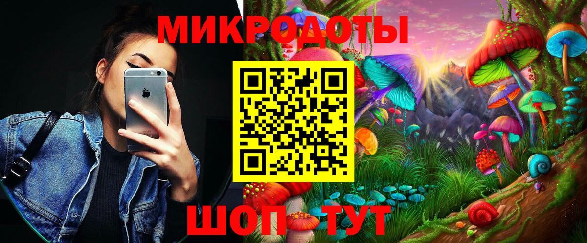 Псилоцибиновые грибы мухоморы  Вход с VPN  Кисловодск  Псилоцибиновые грибы Magic Shrooms 