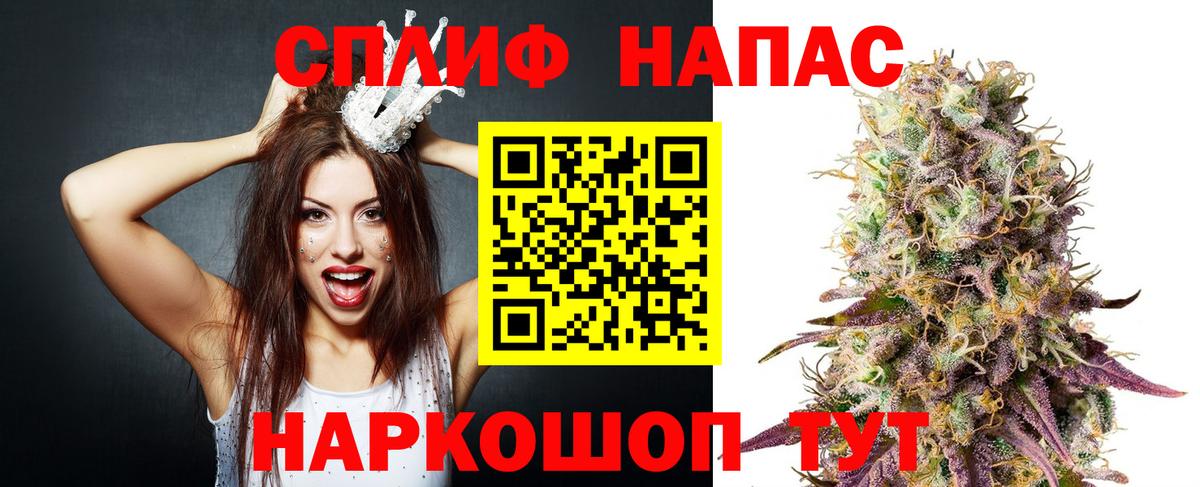 Конопля Bruce Banner  Бошки марихуана AK-47  Кисловодск  Вход с VPN  Конопля SATIVA & INDICA 
